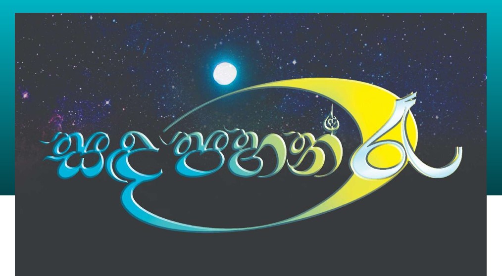 PDF Cover 2